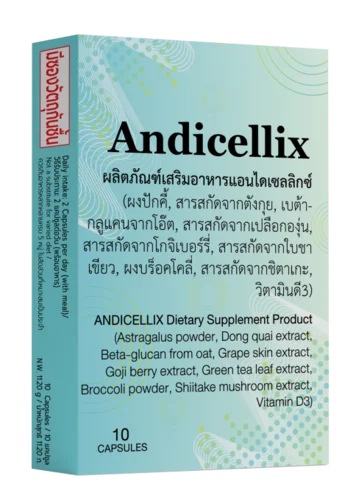 Andicellix Ảnh